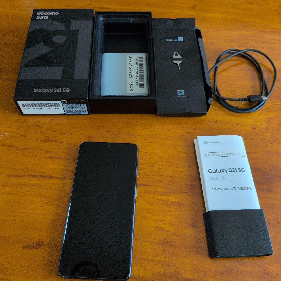 Samsung Galaxy S21 5G SC-51B 本体