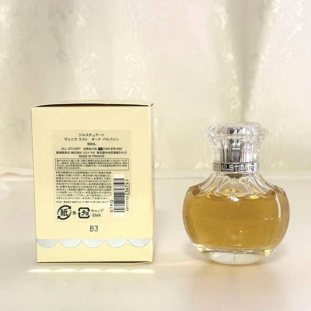 JILLSTUART ジルスチュアート ヴァニララスト 50ml