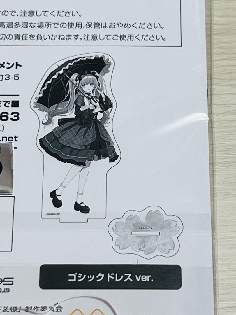 椎名真昼 アクリルスタンド ゴシックドレスver. お隣の天使様3