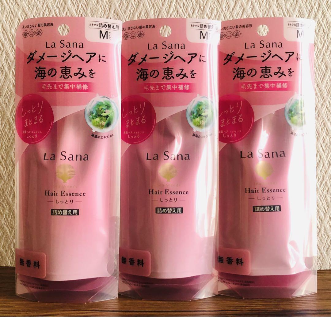 ラサーナ海藻ヘアエッセンスLサイズ×3本セット 新品未開封 送料込み ラサーナ海藻ヘアエッセンス70ml、3本(つめかえ用) - メルカリ