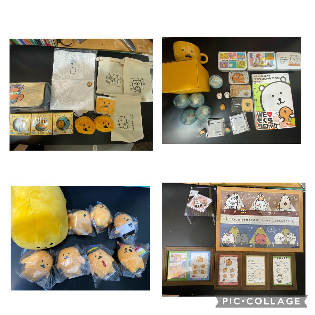 もぐらコロッケ セット クリスマスセール中‼︎