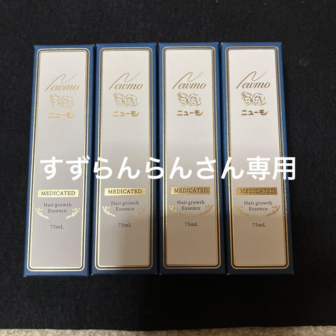 ★あなたも 催眠療法士 になれる！？★ ヒプノセラピスト 誘導文 非売品★催眠 ☆あなたも催眠療法士になれる！？☆ヒプノセラピスト誘導文