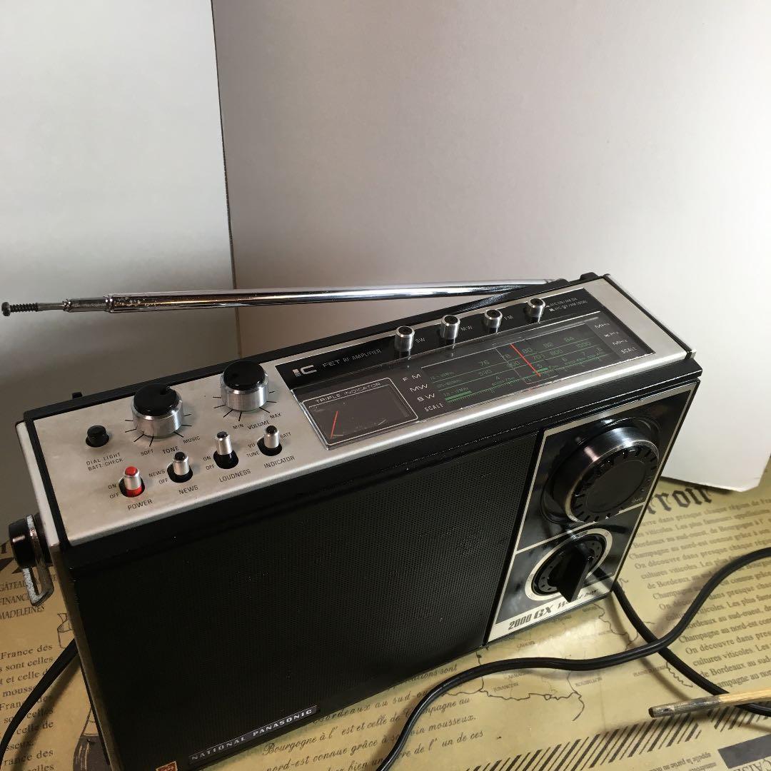 オサチャン様専用 相当状態の良いワールドボーイ2000GX | contifarma.pe