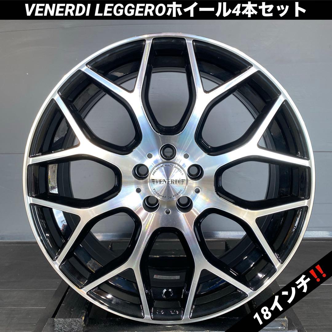 VENERDIヴェネルディ18インチホイール4本セット‼️50系プリウス等