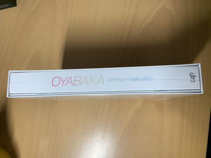 親バカ青春白書 DVD-BOX〈4枚組〉