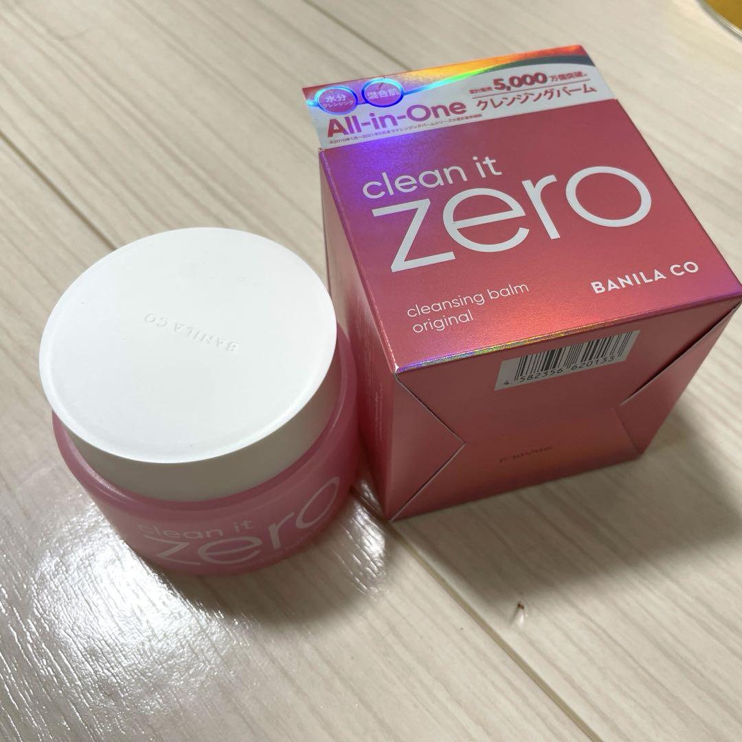 バニラコクレンジングバーム100ml×2 未使用と使用済み