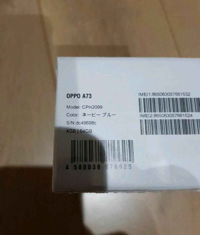 フロントカ⋙ オッポ OPPO A73 ネービーブルー Hpbk4-m94818313896 されていま