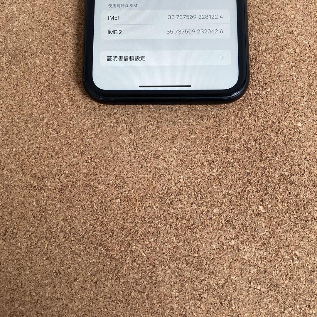 2159【早い者勝ち】電池新品☆iPhoneXR 64GB SIMフリー☆