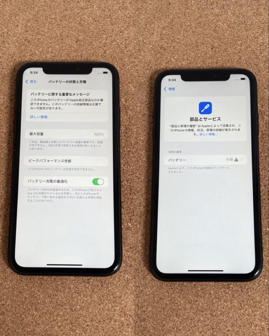 2159【早い者勝ち】電池新品☆iPhoneXR 64GB SIMフリー☆