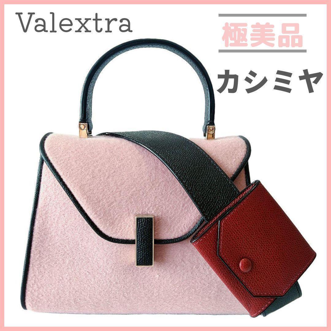 ヴァレクストラ イジィデ ミニ レザー ショルダー ピンク カシミヤ ゴールド
