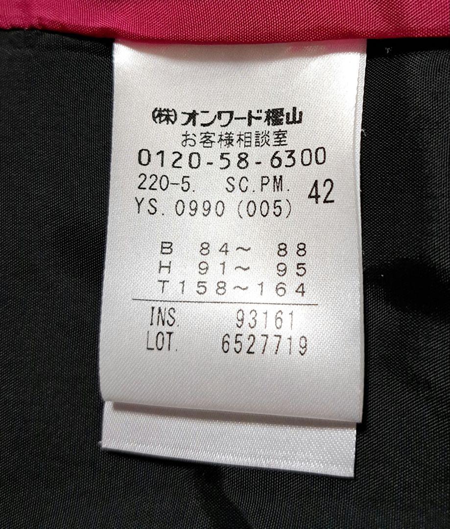 美品 ポールスミスブラック バイカラー チェスターコート 比翼