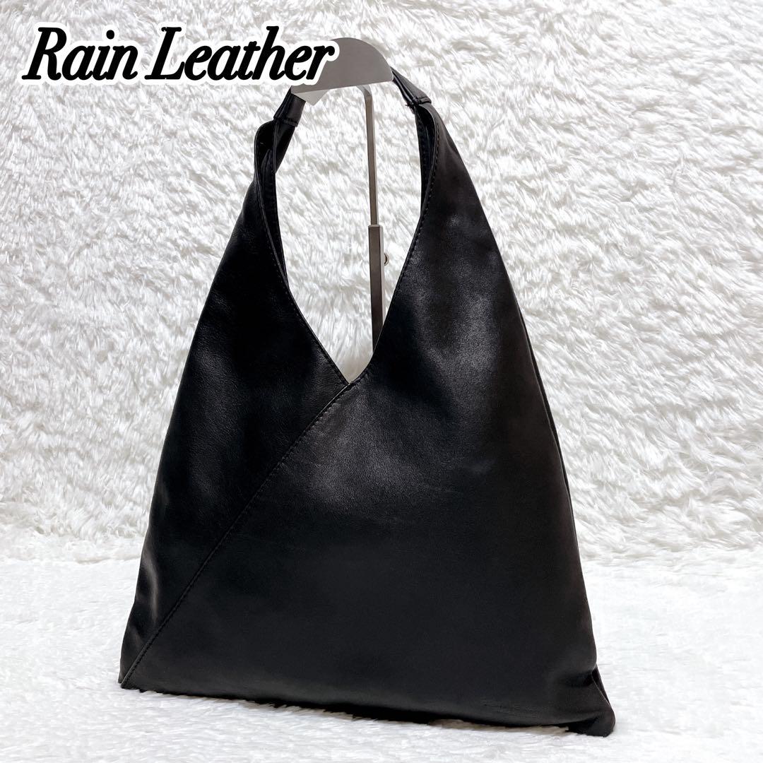 美品✨ Rain Leather トライアングルトート　オールレザー　パル