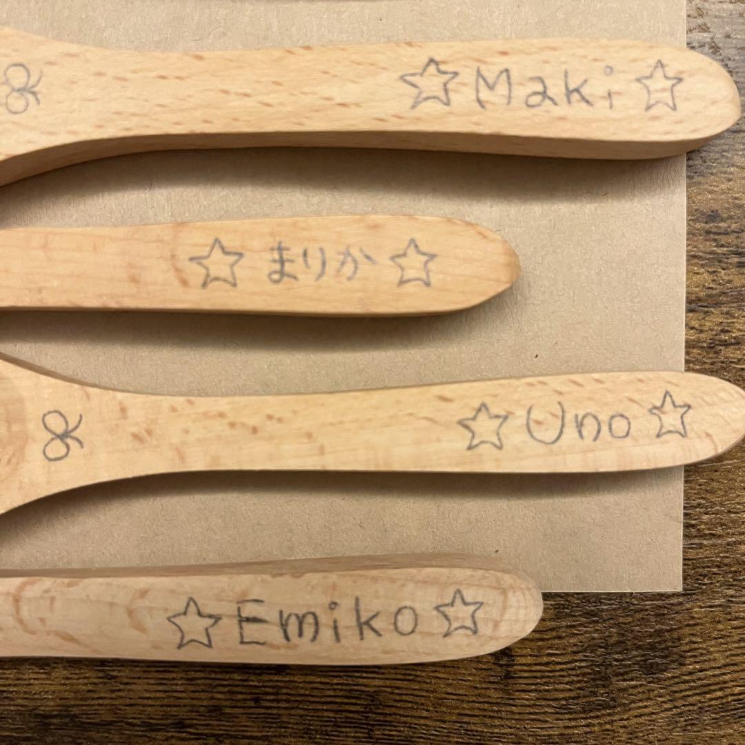 チョコマシュページ