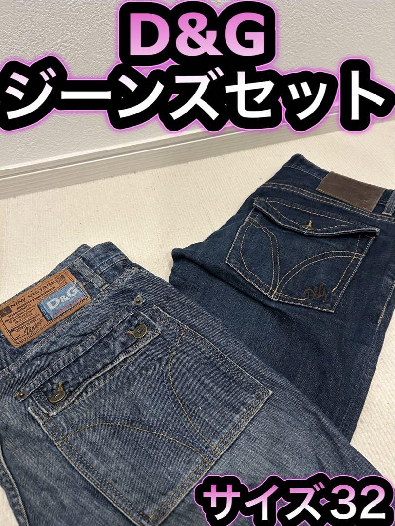 ドルガバ　短パン　ドルチェアンドガッバーナ　デニム　2枚セット