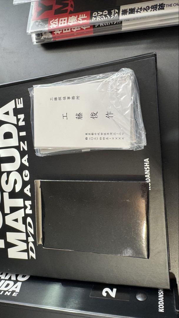 松田優作　DVDマガジン全41巻セット