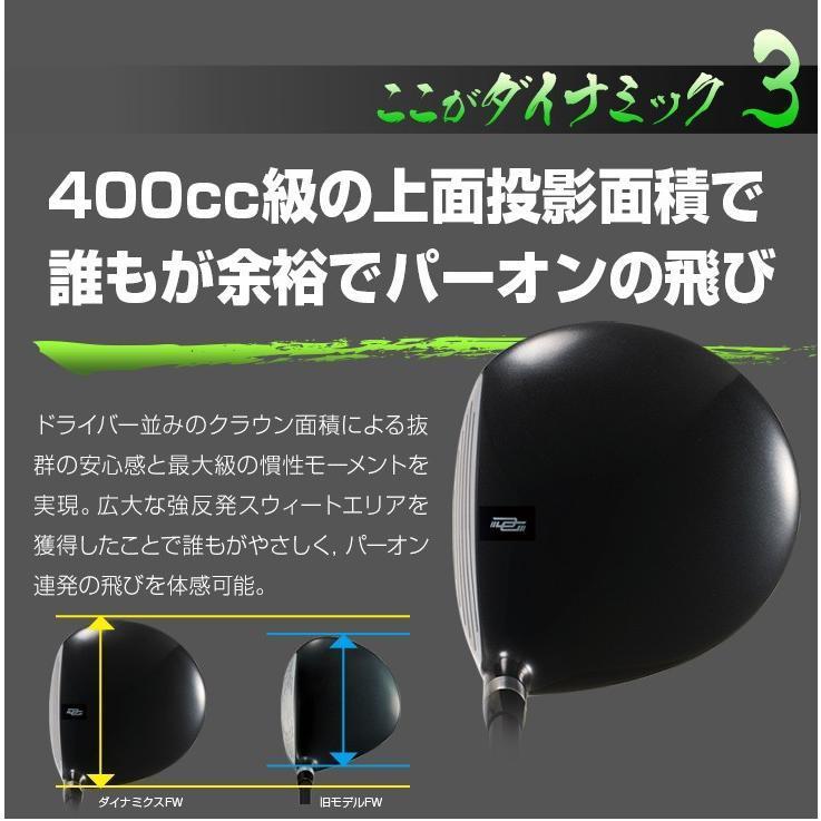 【高い素材】 新品】ダイナミクスFW 1番 UST mamiya ドラコンATTAS 仕様 クラブ