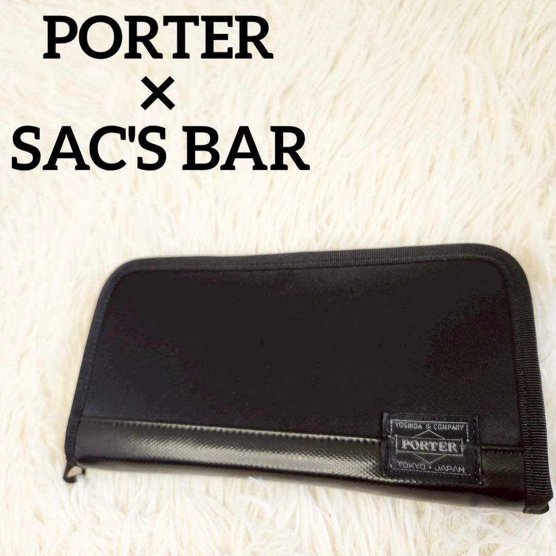 ✨希少✨PORTER SAC'S BAR 長財布 ラウンドファスナー