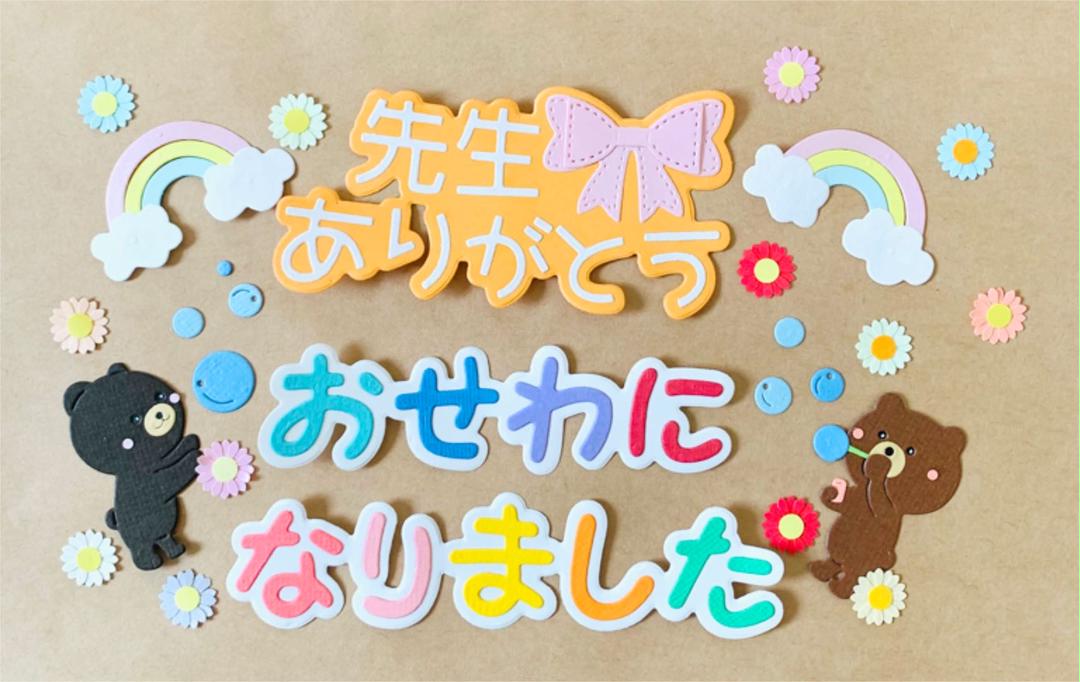 あろ様♡専用ページ