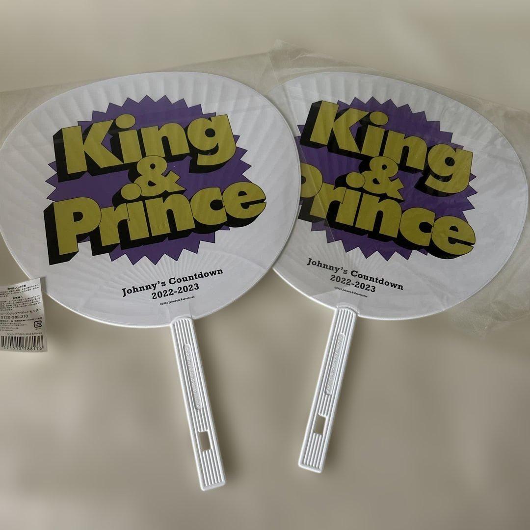 King & Prince うちわ 2枚セット - メルカリ