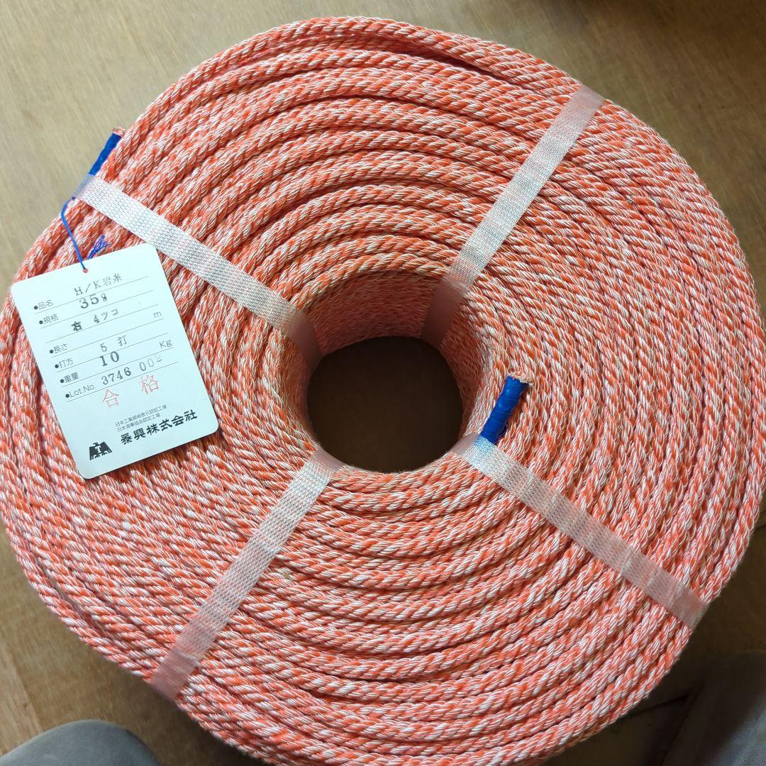 ハイクレ　岩糸　35g　右撚り　4ツコ　10キロ玉