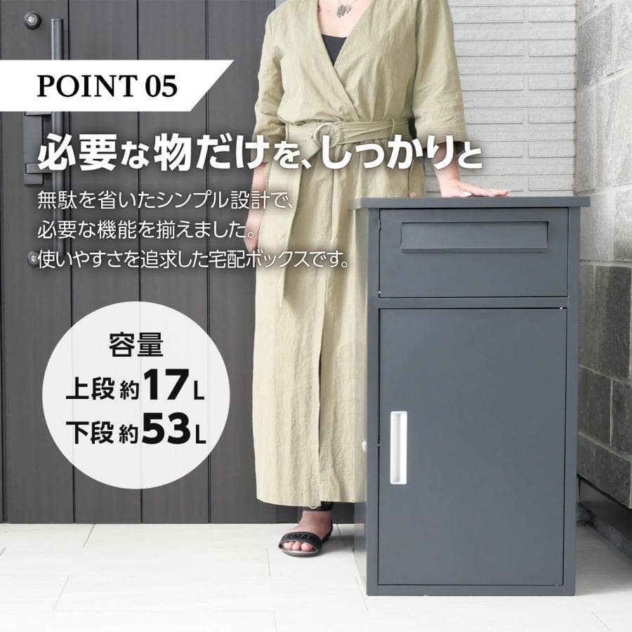 1#　05宅配ボックス 戸建 大型 防水 屋外 2段 後付け ポスト一体型