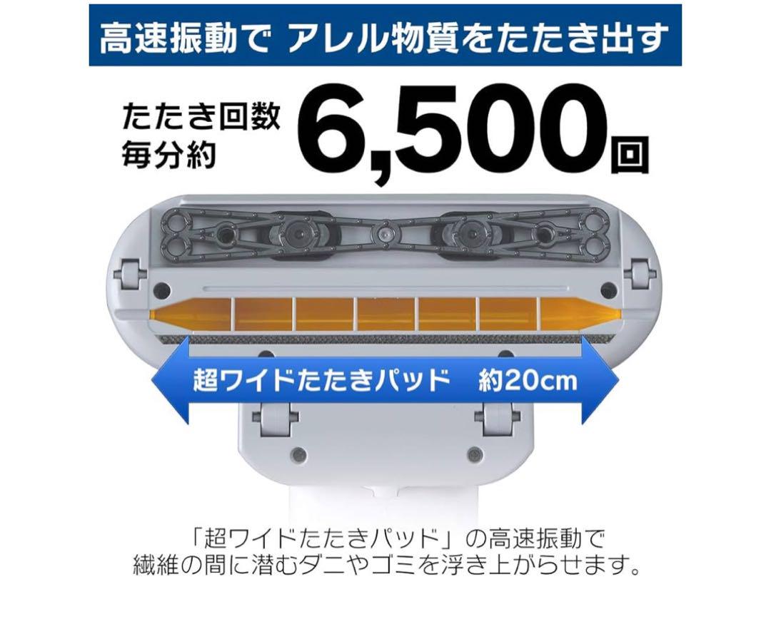 アイリスオーヤマ　ハンディ 強力 布団クリーナーIC-FAC3