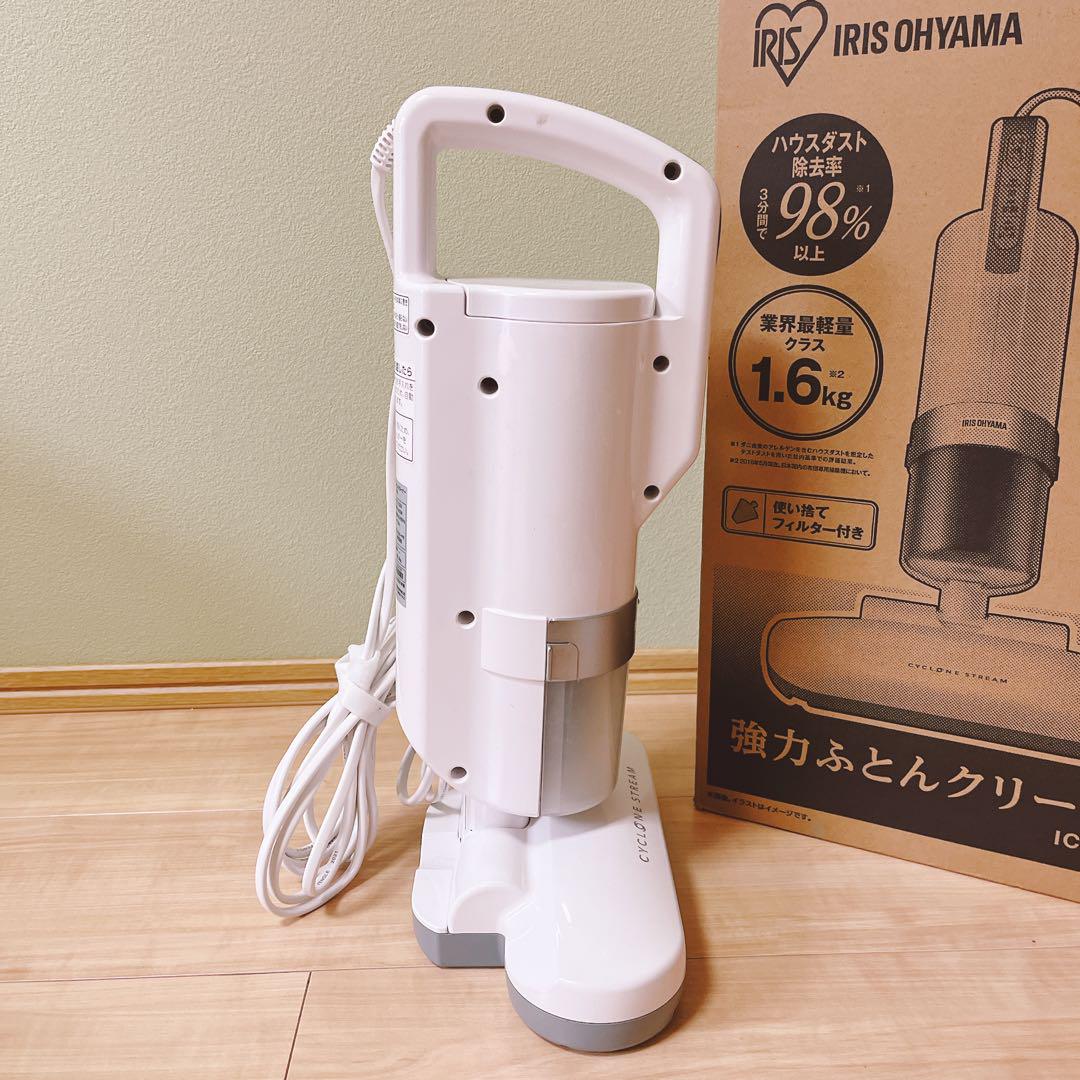 アイリスオーヤマ　ハンディ 強力 布団クリーナーIC-FAC3