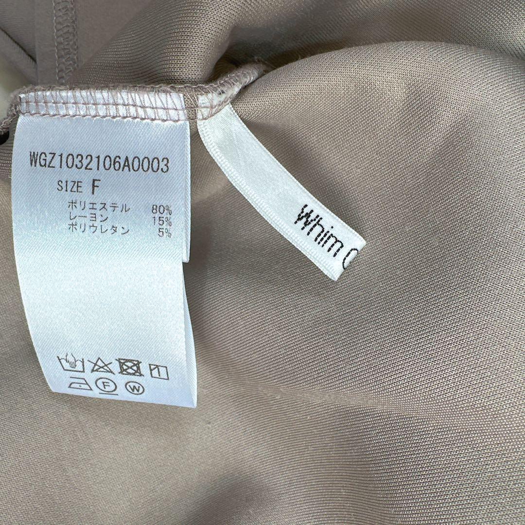 ウィム ガゼット ダンボールプルオーバー 着丈長め グレージュ ウィム ガゼット ダンボールプルオーバー 着丈長め グレージュ