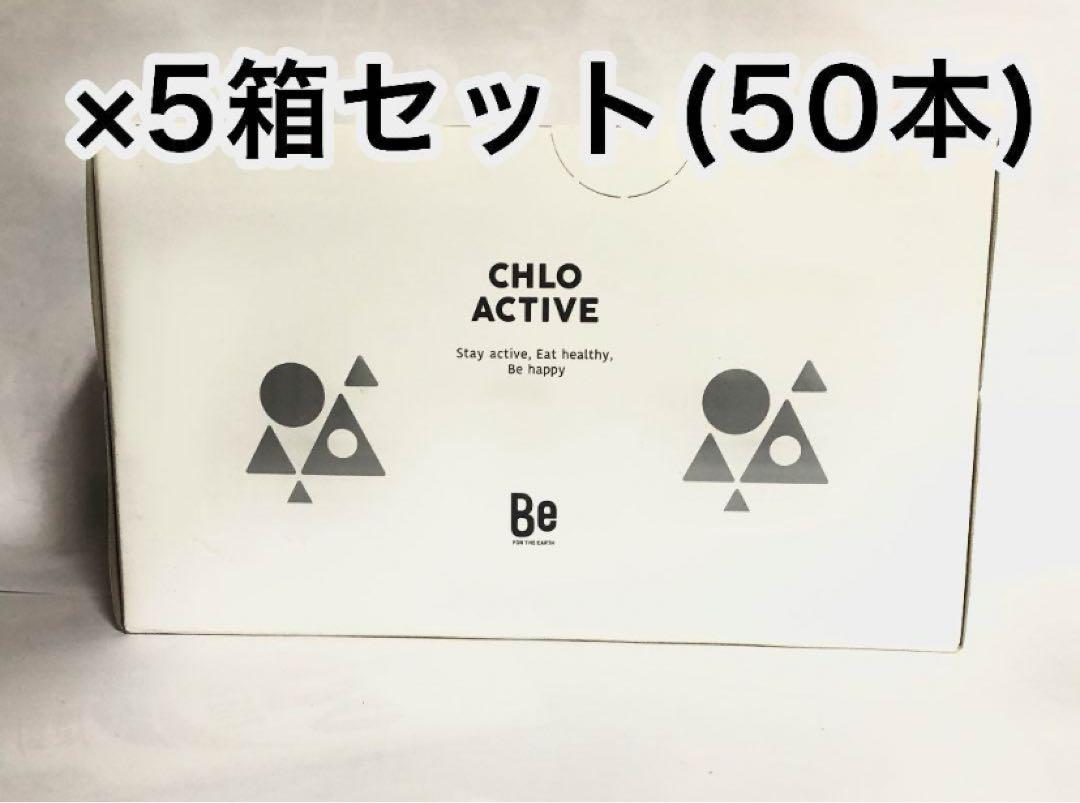 【tenryuG様専用】Be クロアクティブ＆ビタミン5個セット