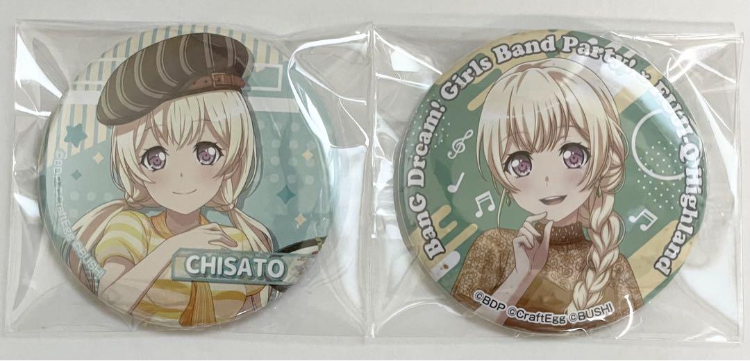 最適な価格 白鷺千聖 バンドリ ガルパカフェ・富士急缶バッジセット メルカリ - ピンズ・ピンバッジ・缶バッジ