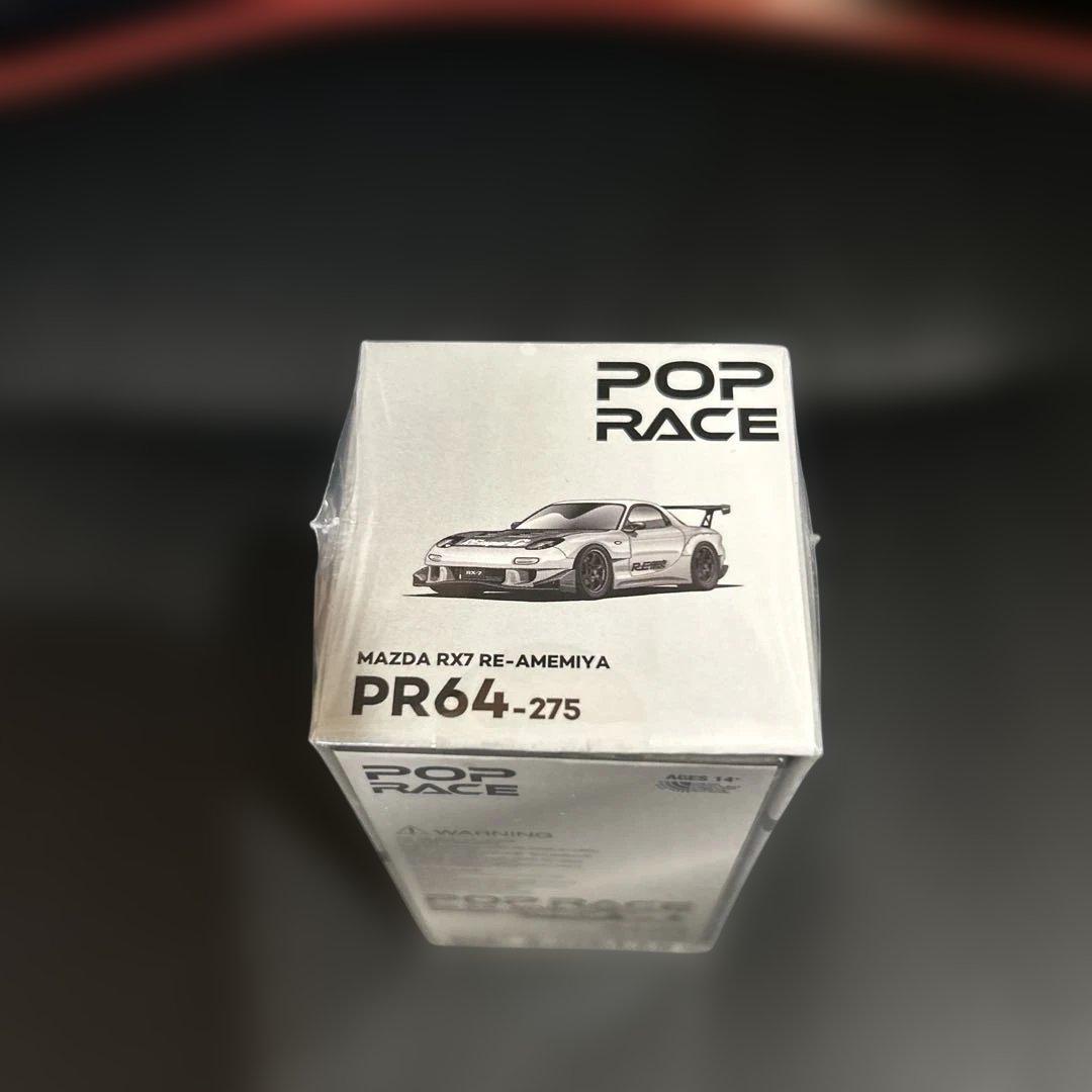 pop race ポップレース　RX7 FD 雨宮　イベント限定