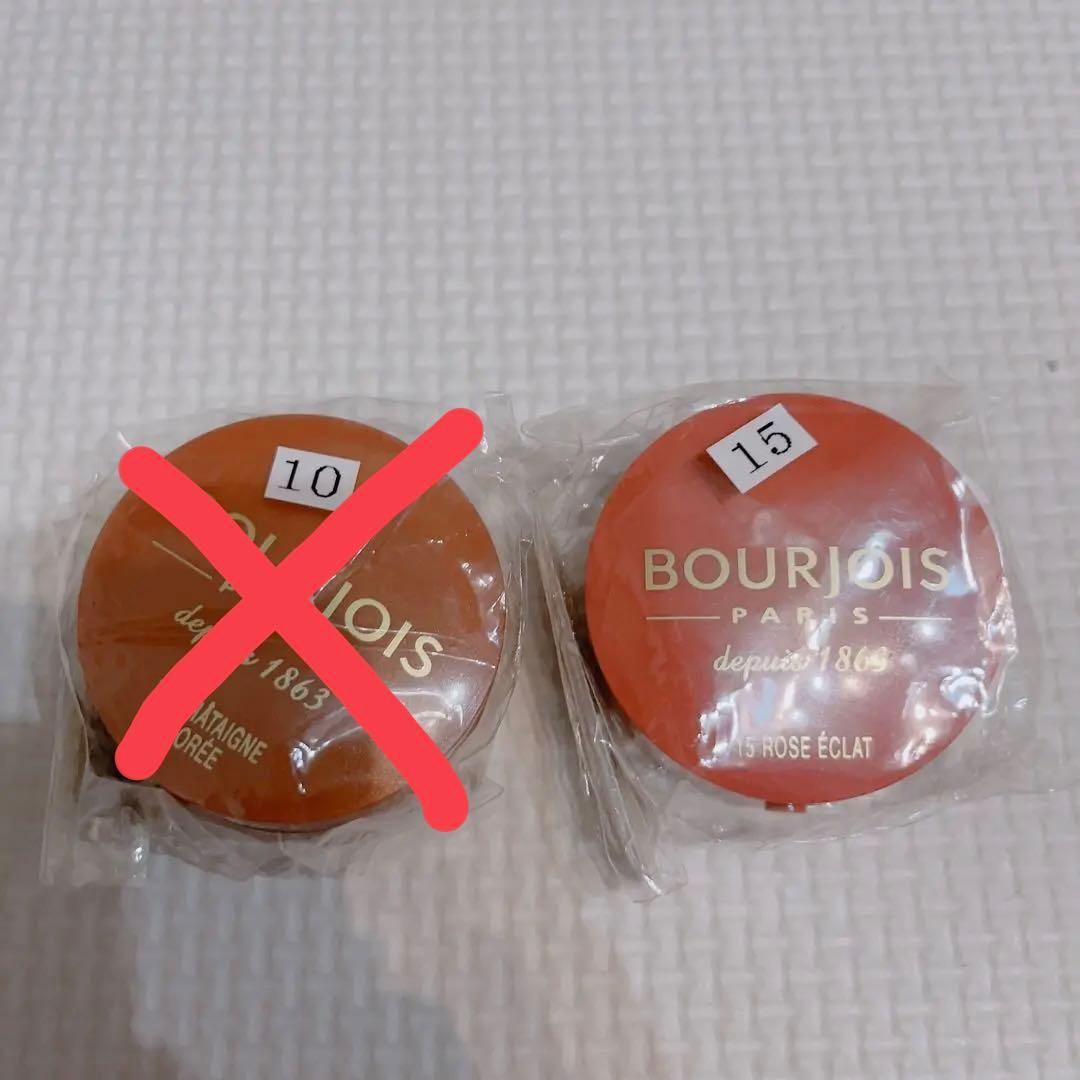 超人気の ブルジョワ ブラッシュ チーク セット チーク - education