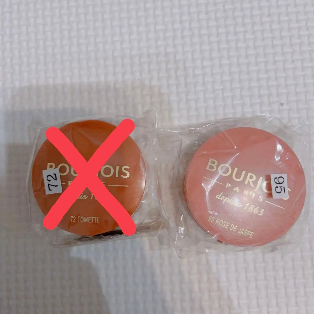 超人気の ブルジョワ ブラッシュ チーク セット チーク - education