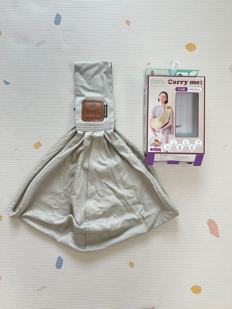 ベビー スリング グレー フリーサイズ