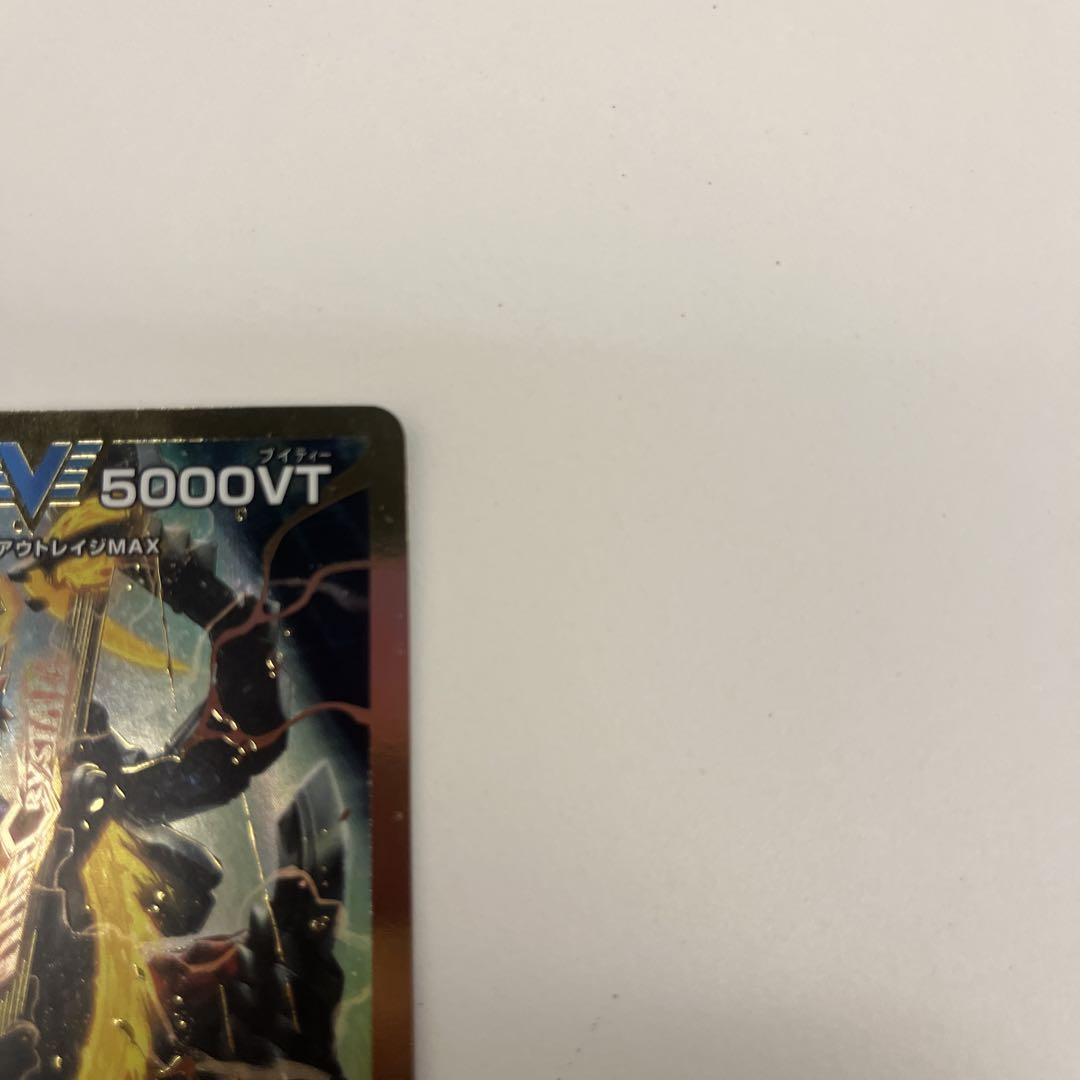 デュエルマスターズ　飛翔龍 5000vt 金枠