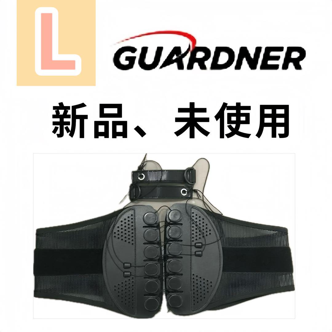 ガードナーベルト　正規品　腰痛ベルト　コルセット　Lサイズ　男女兼用125