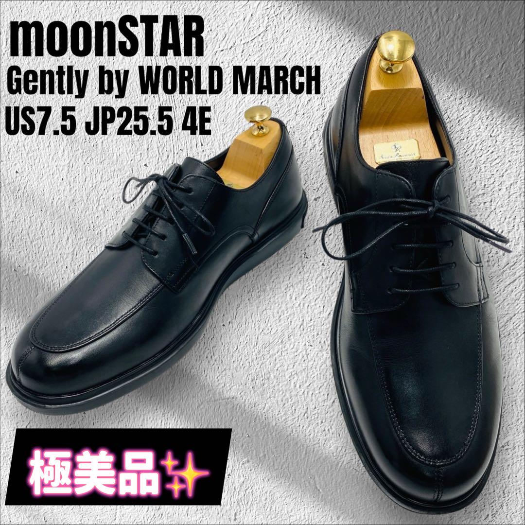 【極美品】moonSTAR Gently GE202