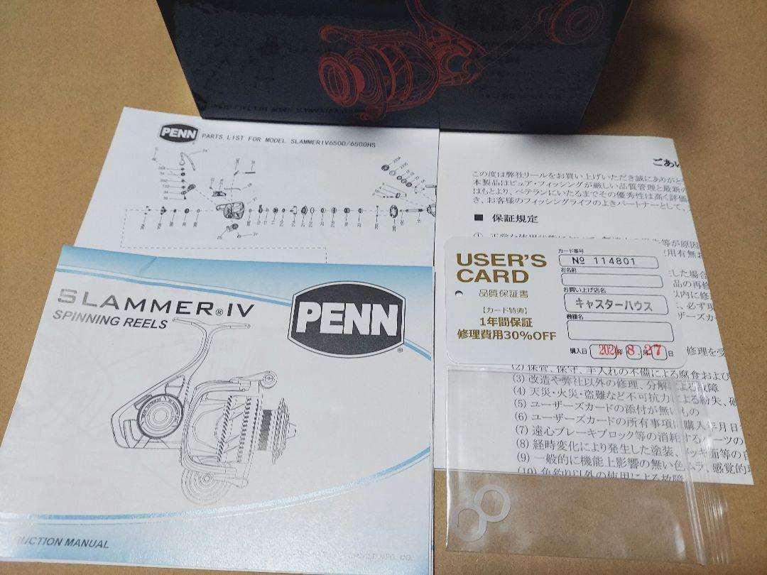 PENN スラマーⅣ 6500 新品未使用 スピニングリール