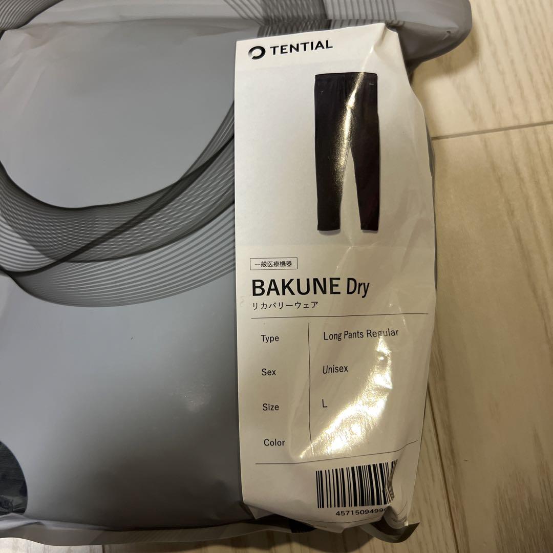 BAKUNE