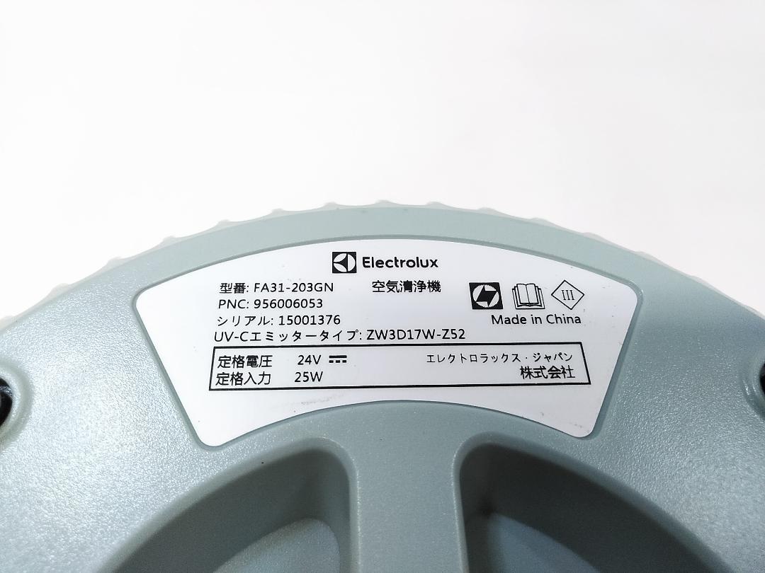 展示品 Electrolux FLOW A3 空気清浄機15畳FA31-203★ 展示品 Electrolux FLOW A3 空気清浄機15畳FA31-203★