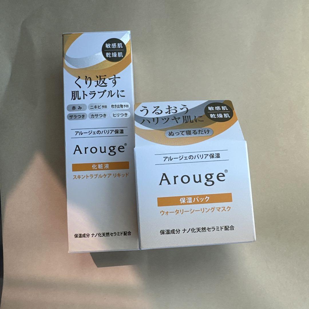 さくら様　アルージェ5点セット