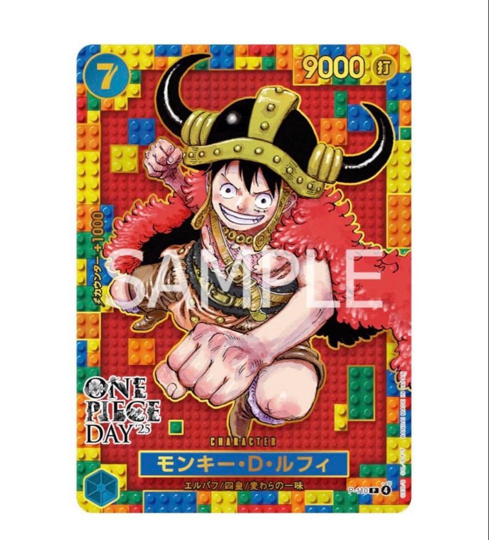 【新品未開封】プレミアムカードコレクション ワンピースデイ25 ×10セット 【新品未開封】プレミアムカードコレクション ワンピースデイ25 ×10セット