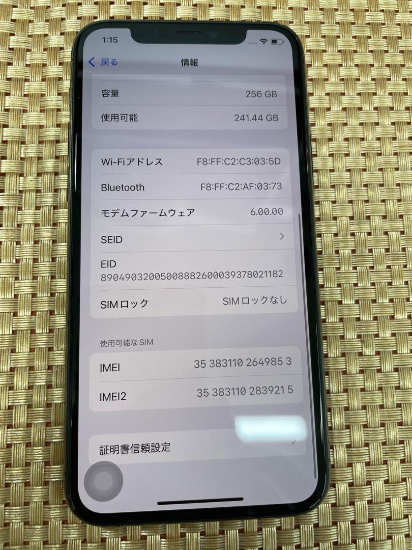 iPhone 11 Pro 256 GB スペースグレイSIMフリー【9853】