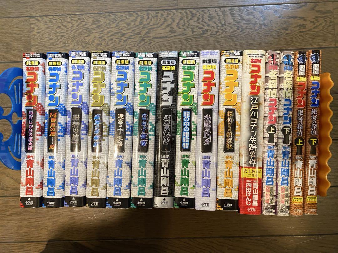 名探偵コナン 劇場版 漫画 29冊