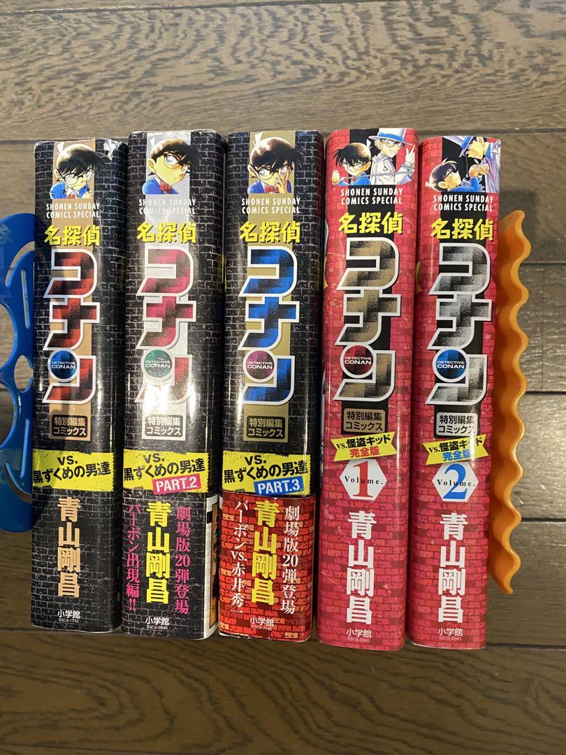 名探偵コナン 劇場版 漫画 29冊
