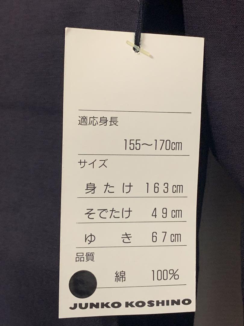 Lサイズ コシノジュンコ 『人と差がつく大きめサイズの上質浴衣』 タグ付き JK