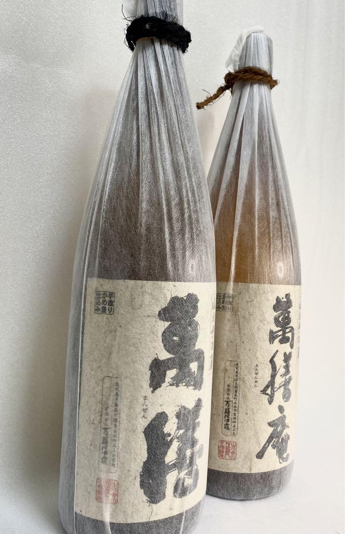 焼酎セット　萬膳　萬膳庵　2本セット1,800ml 魔王　村尾　森伊蔵