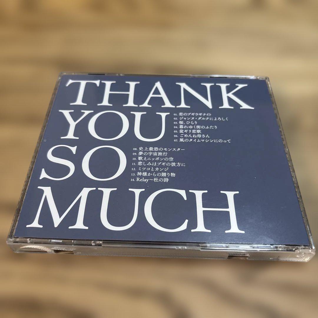 Amazon.co.jp: THANK YOU SO MUCH [通常盤] [CD]: ミュージック