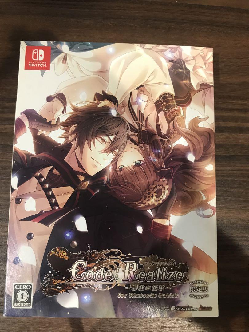 Code：Realize ～彩虹の花束～ for Nintendo Switc…