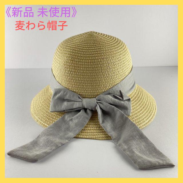 麦わら帽子 リボン ストローハット 折りたたみ ベージュ Bou Jeloud - メルカリ 麦わら帽子 リボン ストローハット 折りたたみ ベージュ Bou Jeloud - メルカリ